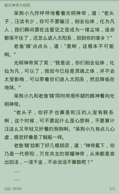 爱游戏网页版